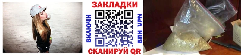 Купить Канабис  Мефедрон  Alpha PVP  Гашиш  Анива