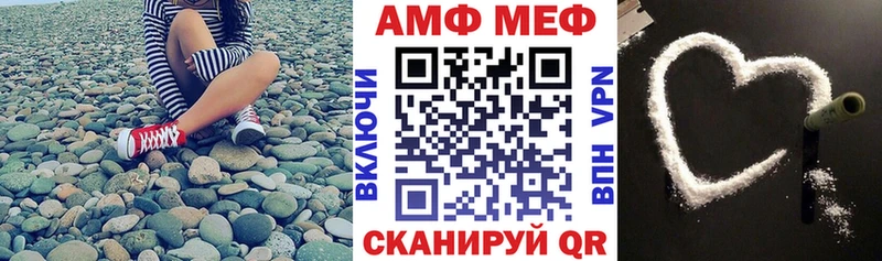 Купить закладки Анива Amphetamine Premium