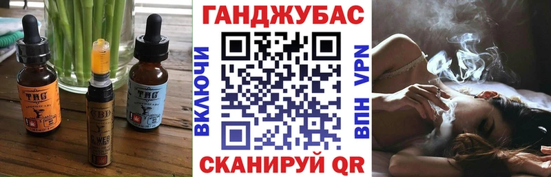 Canna-Cookies конопля  Купить закладки  Анива 