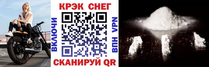COCAIN Боливия  Купить закладки  Анива 
