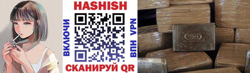 Купить где  Анива  Гашиш AMNESIA HAZE 