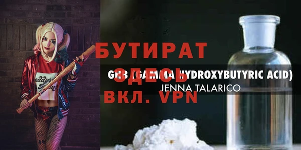MDMA Балабаново