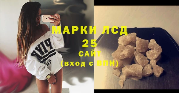 MDMA Балабаново