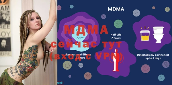 mdma Балахна