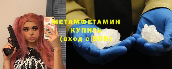 МДМА Баксан