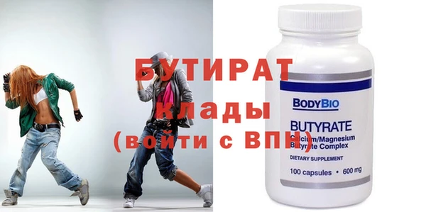 МДМА Баксан