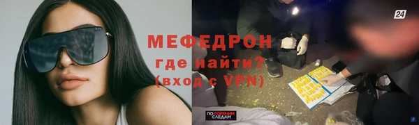 МДМА Баксан