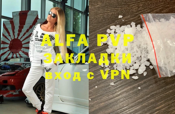 МДМА Баксан