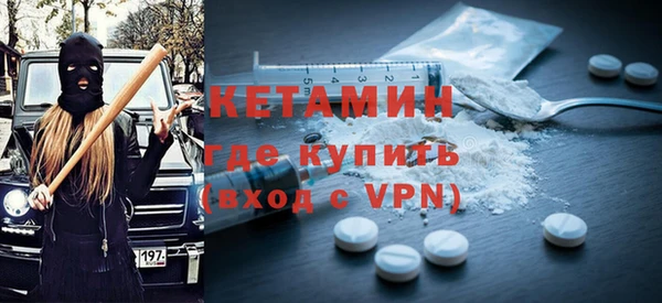МДМА Баксан