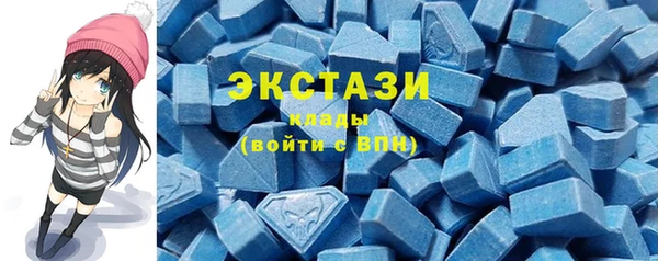 MDMA Балабаново