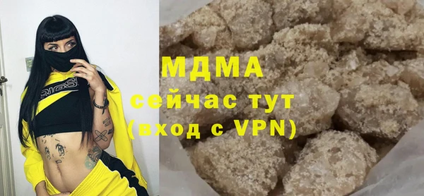 mdma Балахна
