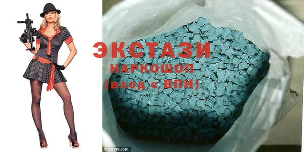 MDMA Балабаново