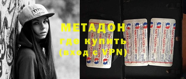mdma Балахна