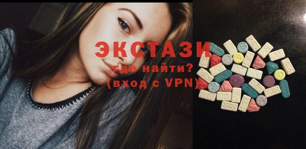 МДМА Баксан