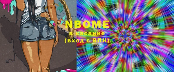 mdma Балахна