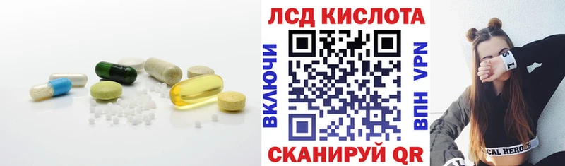 Купить Анива ЛСД экстази ecstasy