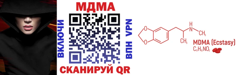 MDMA кристаллы  Купить где  Анива 