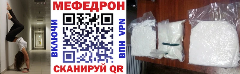 Купить Анива МЕФ мука