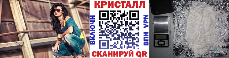 Первитин винт  Купить  Анива 