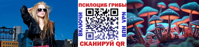 Псилоцибиновые грибы ЛСД  Купить  Анива 