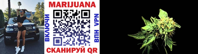 Купить закладки Анива Бошки марихуана OG Kush